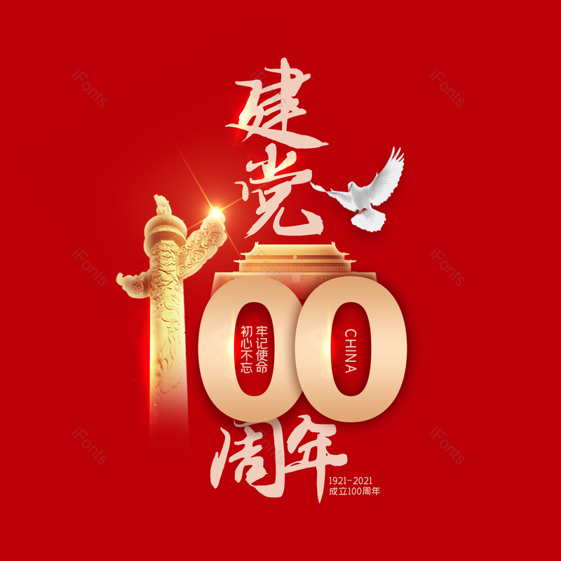 简约图片,大气元素,字体设计PNG,免抠素材
